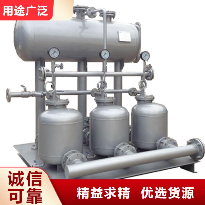 凝结水回收装置旁流水处理器用品质赢得客户信赖本地生产厂家
