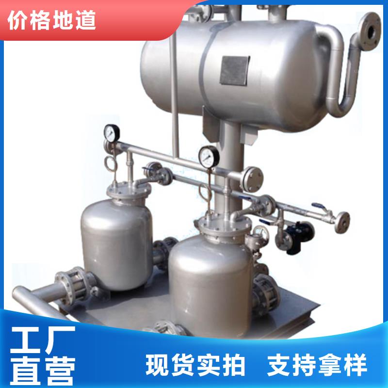 凝结水回收装置旁流水处理器经验丰富质量放心货到付款