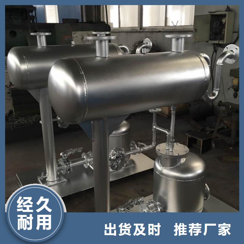 凝结水回收装置螺旋微泡除污器应用范围广泛本地生产商