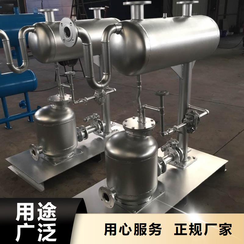 凝结水回收装置,冷凝器胶球自动清洗装置精心选材同城供应商