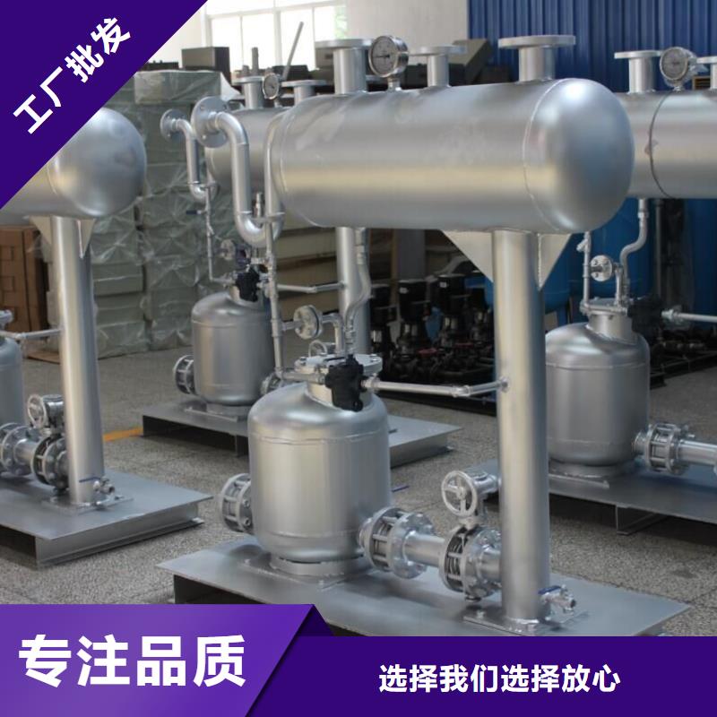 凝结水回收装置-螺旋微泡除污器自有生产工厂本地厂家