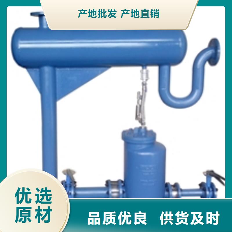 【凝结水回收装置】-冷凝器胶球自动清洗装置品质优良精益求精