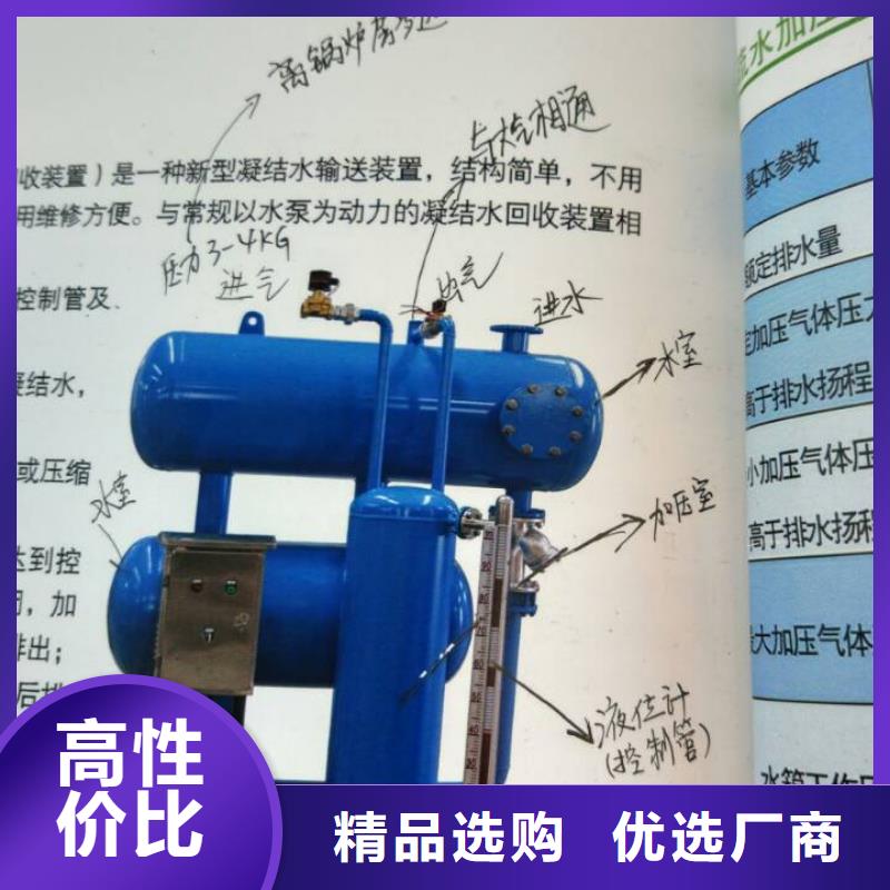 凝结水回收装置冷凝器胶球自动清洗装置随心所欲定制交货准时