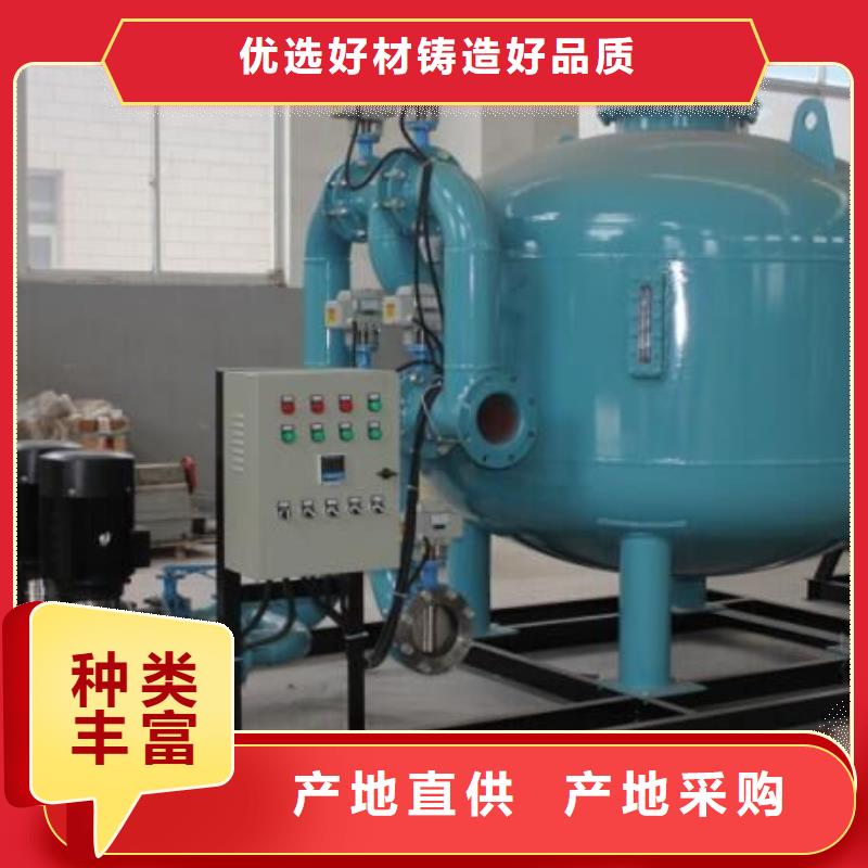 凝结水回收装置-自清洗过滤器质量三包贴心服务