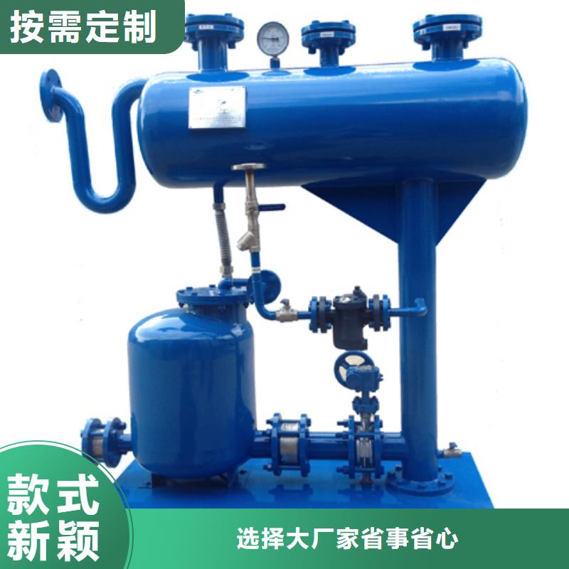 凝结水回收装置,旁流水处理器就近发货品牌大厂家