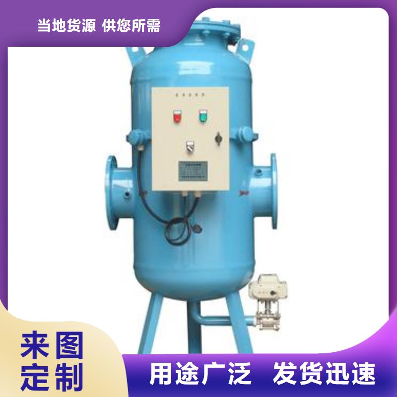旁流水处理器螺旋微泡除污器长期供应同城生产厂家