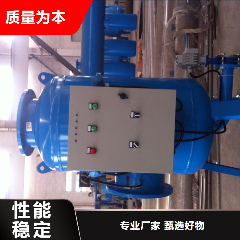 旁流水处理器软化水装置诚信商家当地供应商
