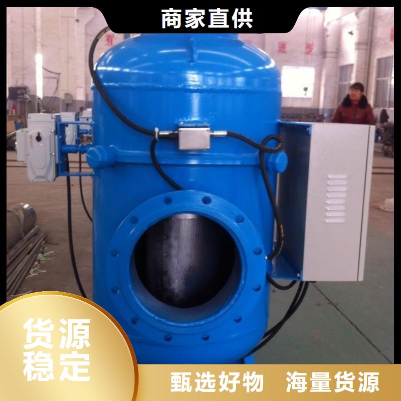 【旁流水处理器全程综合水处理器技术先进】全新升级品质保障