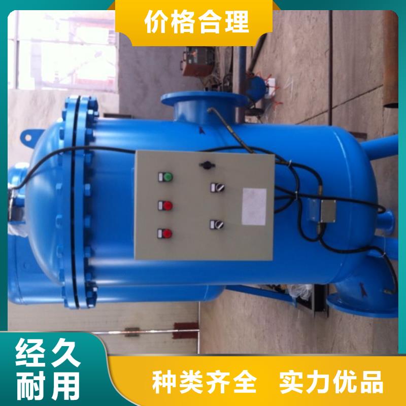 【旁流水处理器软化水装置产品细节参数】匠心制造