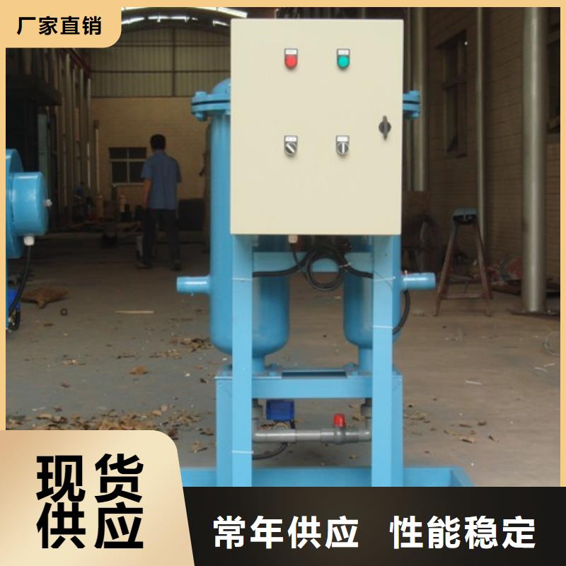 旁流水处理器自清洗过滤器生产加工同城生产厂家