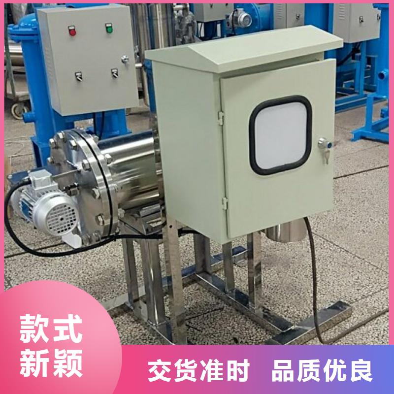 旁流水处理器全程综合水处理器好品质用的放心当地厂家