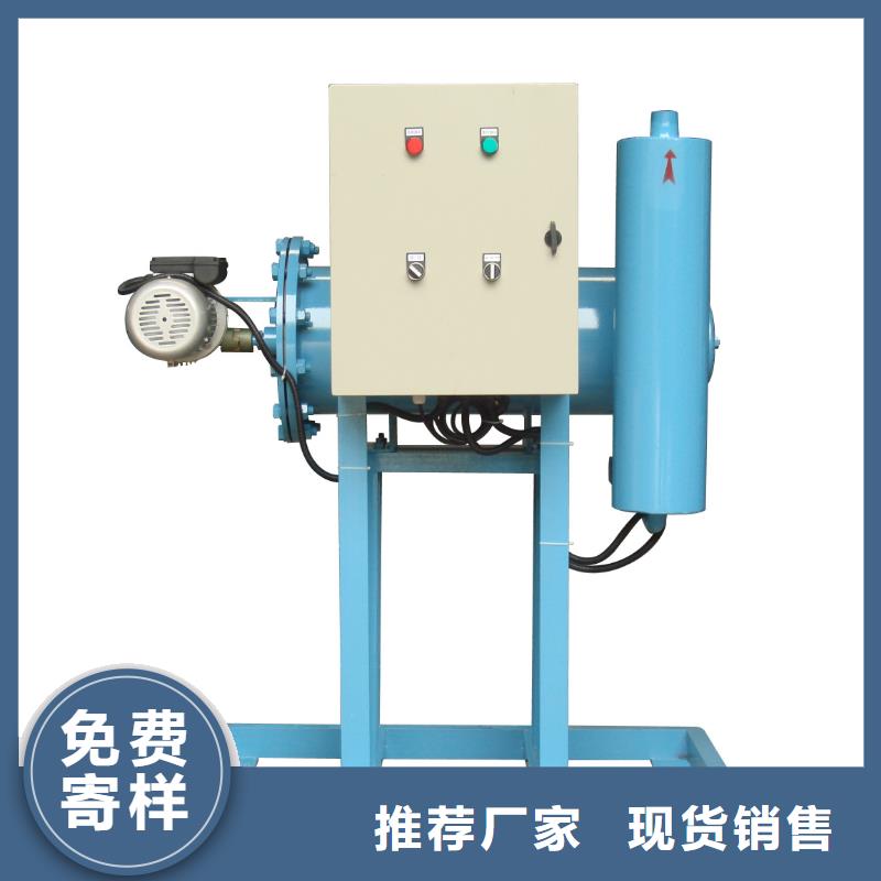 旁流水处理器自清洗过滤器老客户钟爱好产品价格低