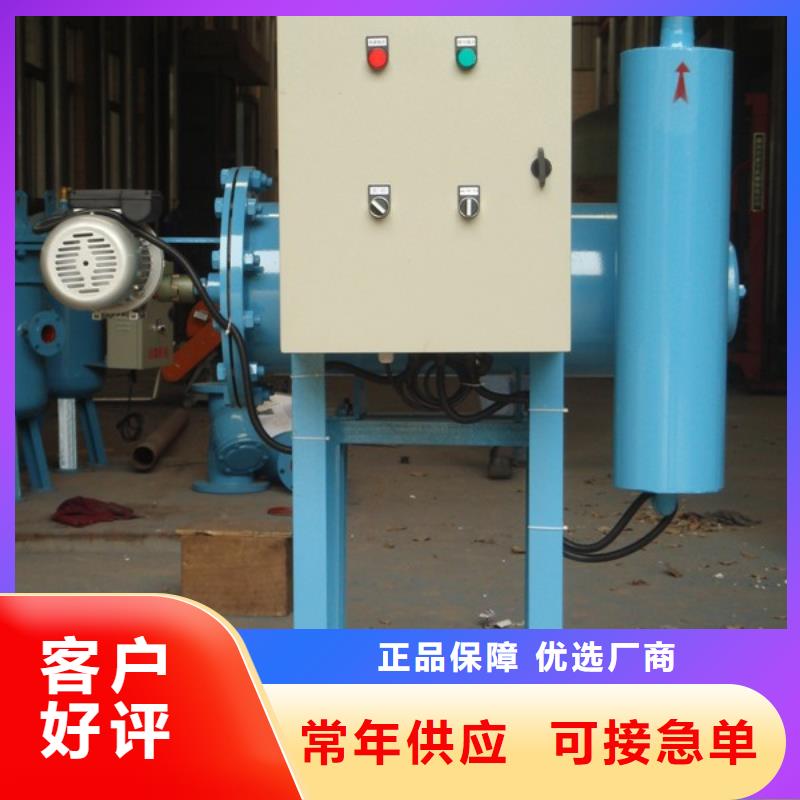 旁流水处理器_【螺旋微泡除污器】严选材质当地公司