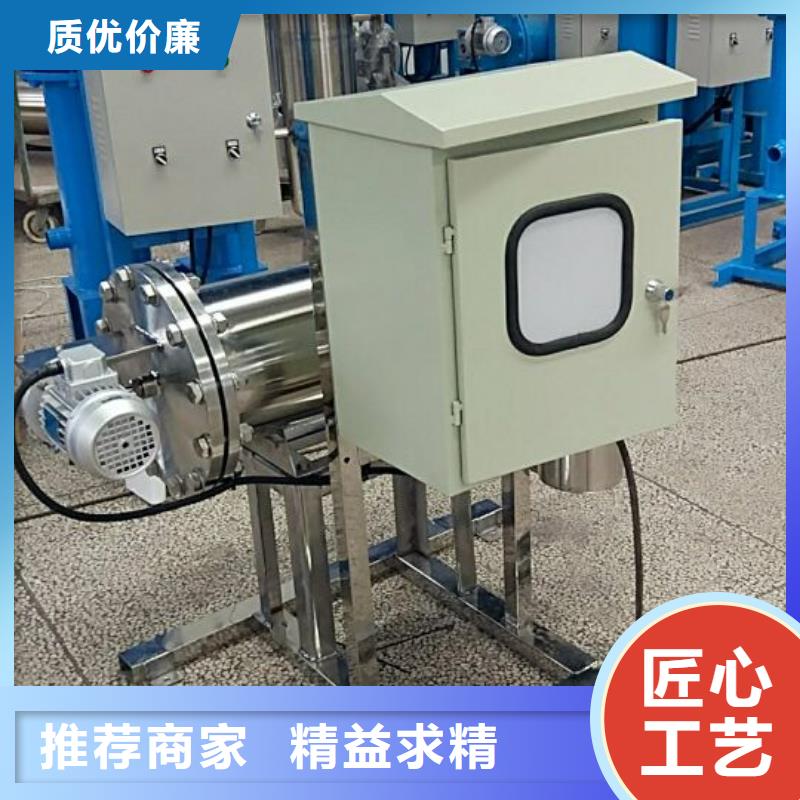 旁流水处理器热销产品精工细致打造
