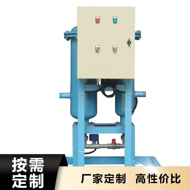 旁流水处理器-螺旋微泡除污器优选厂家真正的源头厂家