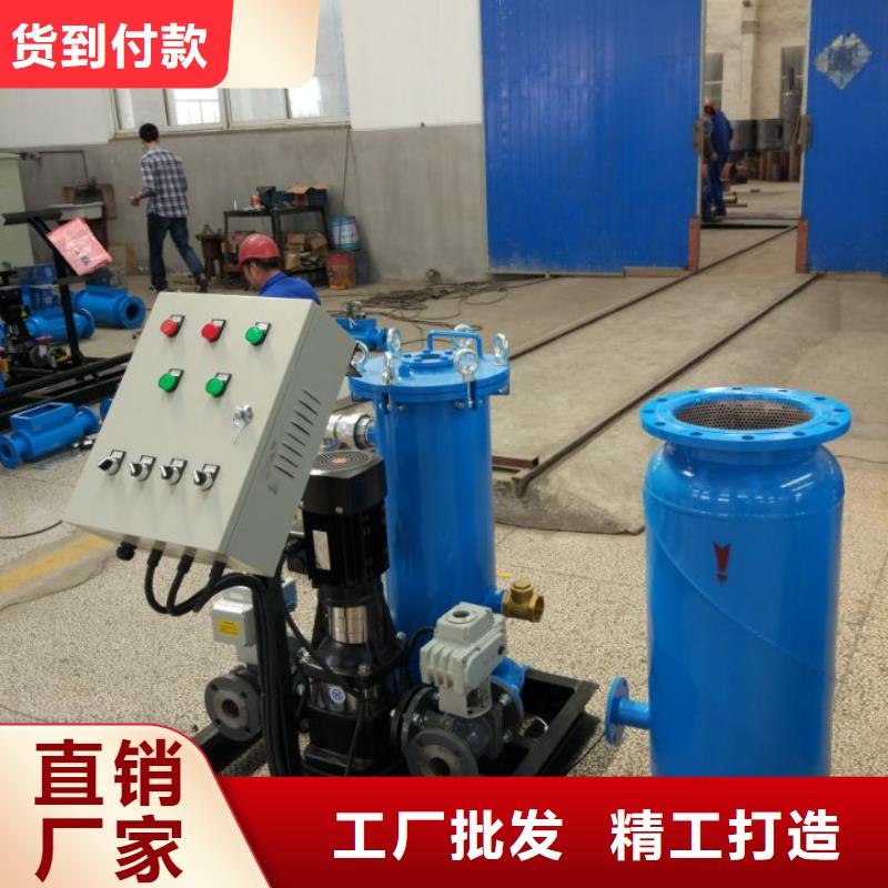 螺旋除污器全程综合水处理器免费回电本地货源