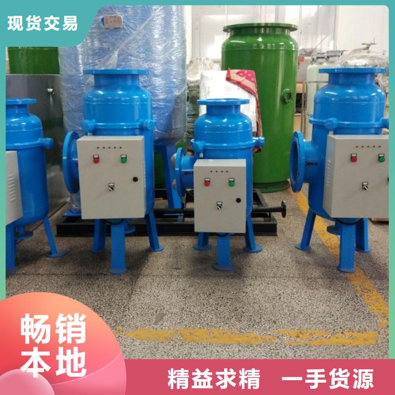 ​螺旋除污器螺旋微泡除污器全品类现货生产厂家