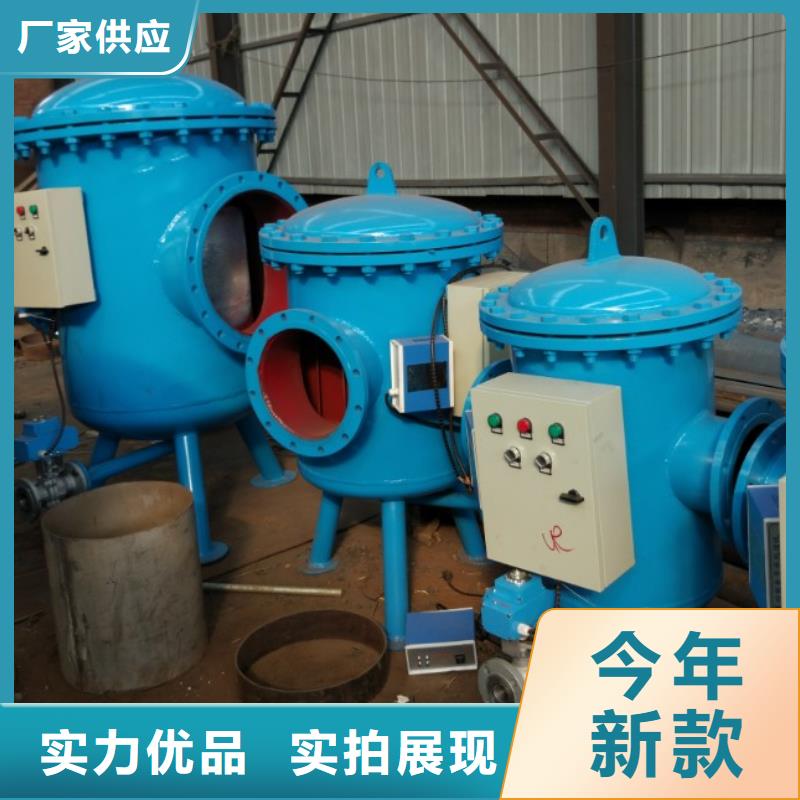 螺旋除污器-冷凝器胶球自动清洗装置专业按需定制当地品牌