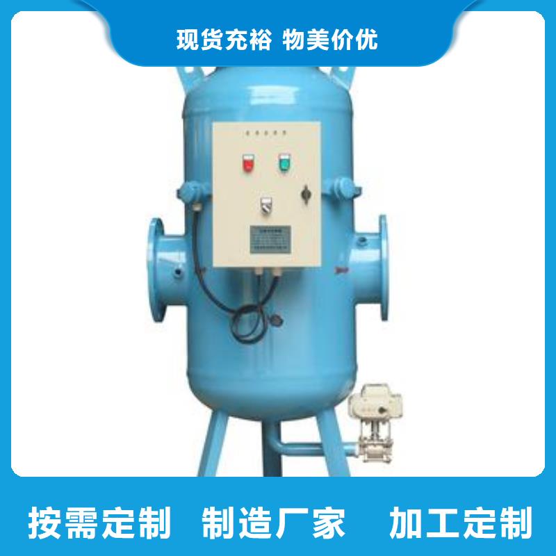 螺旋除污器【螺旋微泡除污器】自产自销现货直发