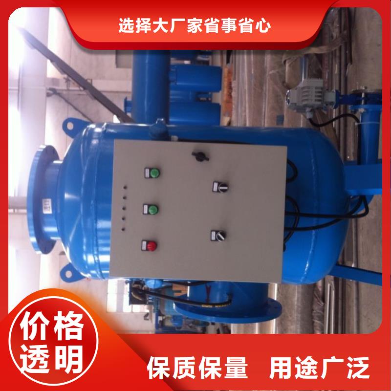 螺旋除污器【浅层砂过滤器】实力厂商精心打造