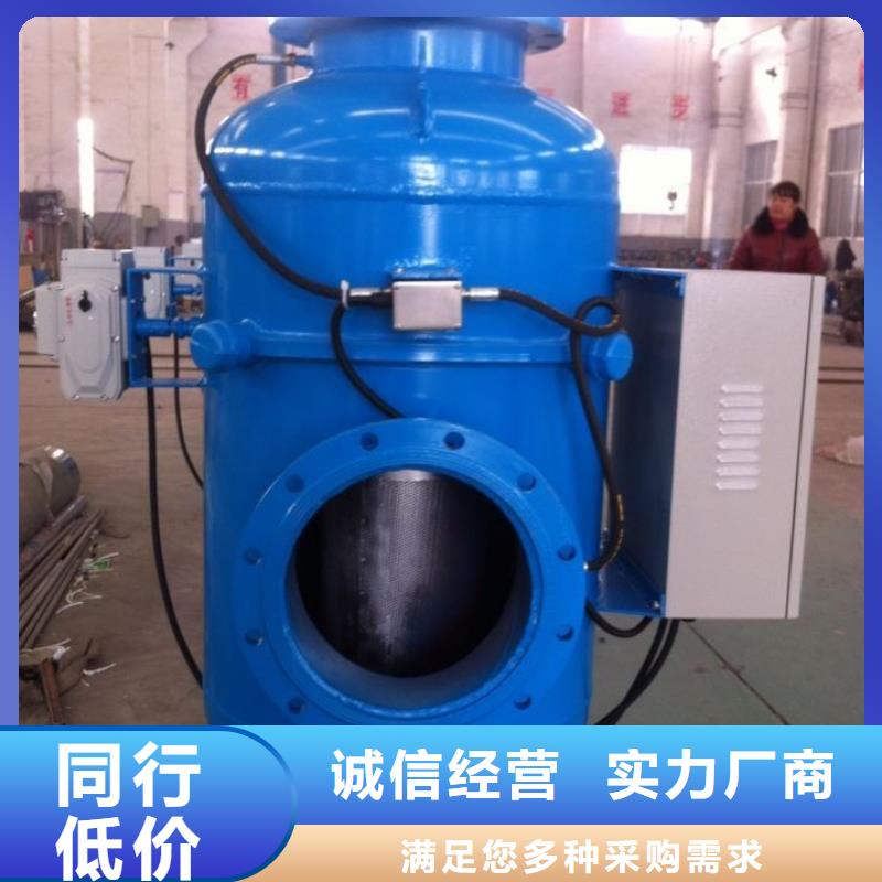【螺旋除污器】螺旋微泡除污器库存充足货源充足