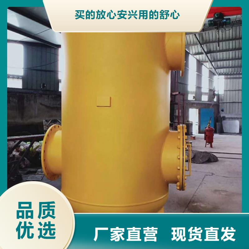 【螺旋除污器旁流水处理器货真价实】国标检测放心购买