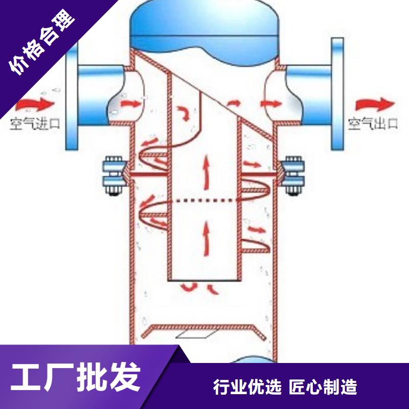 【螺旋除污器软化水装置高性价比】质保一年