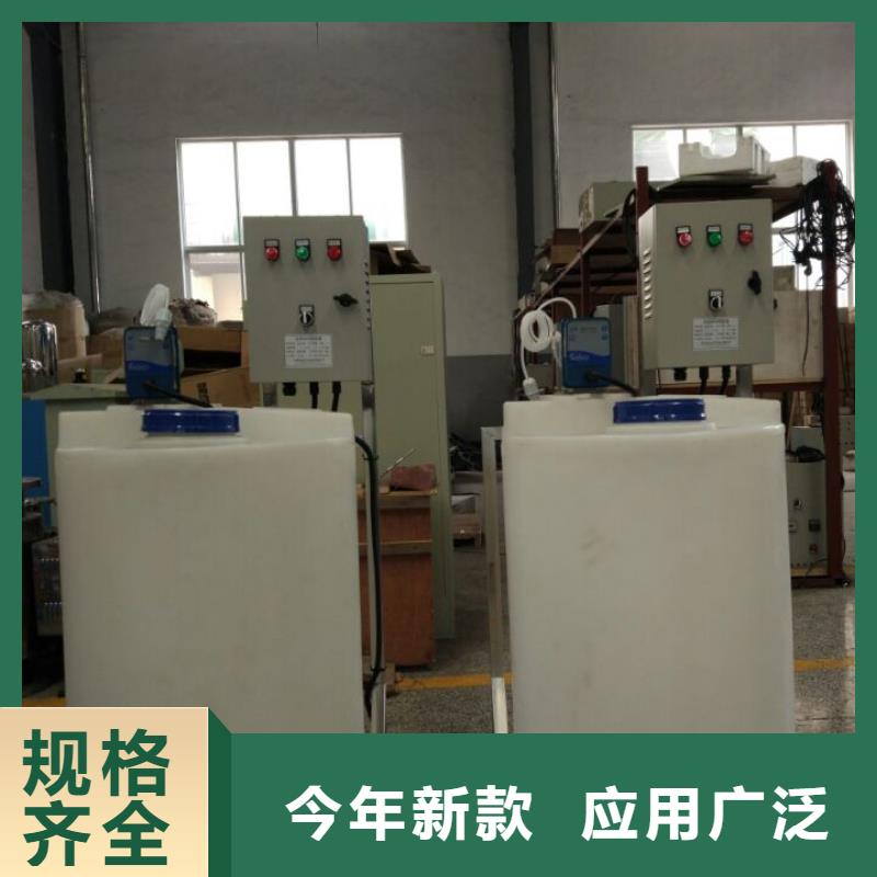 加药装置自清洗过滤器购买的是放心把实惠留给您
