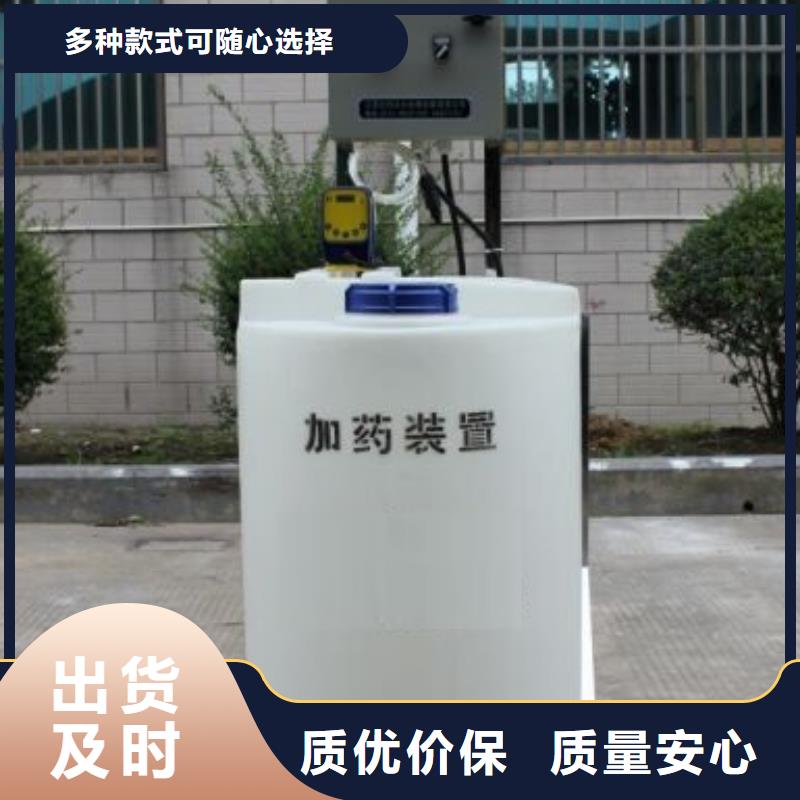 加药装置_全程综合水处理器应用领域直销厂家