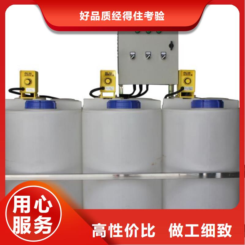 【加药装置】螺旋微泡除污器工厂价格专业生产N年