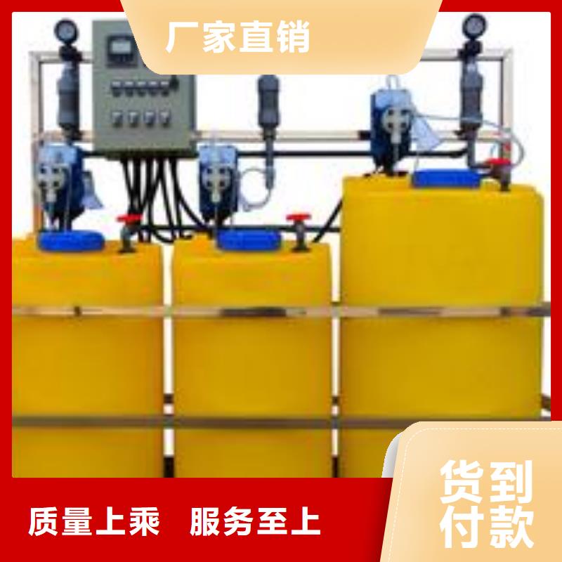 【加药装置】全程综合水处理器工程施工案例本地公司