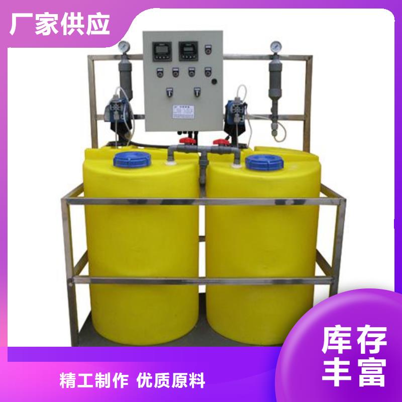 加药装置_旁流水处理器诚信经营同城服务商