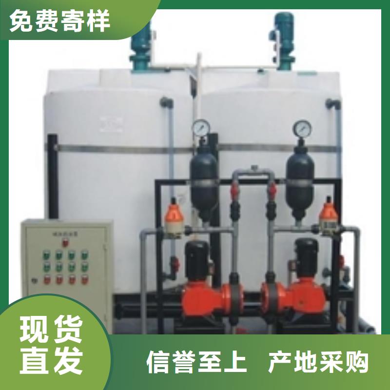 【加药装置】冷凝器胶球自动清洗装置货源直供同城生产厂家