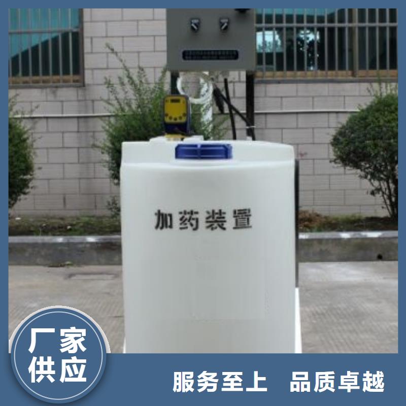 加药装置螺旋微泡除污器品质卓越选择大厂家省事省心