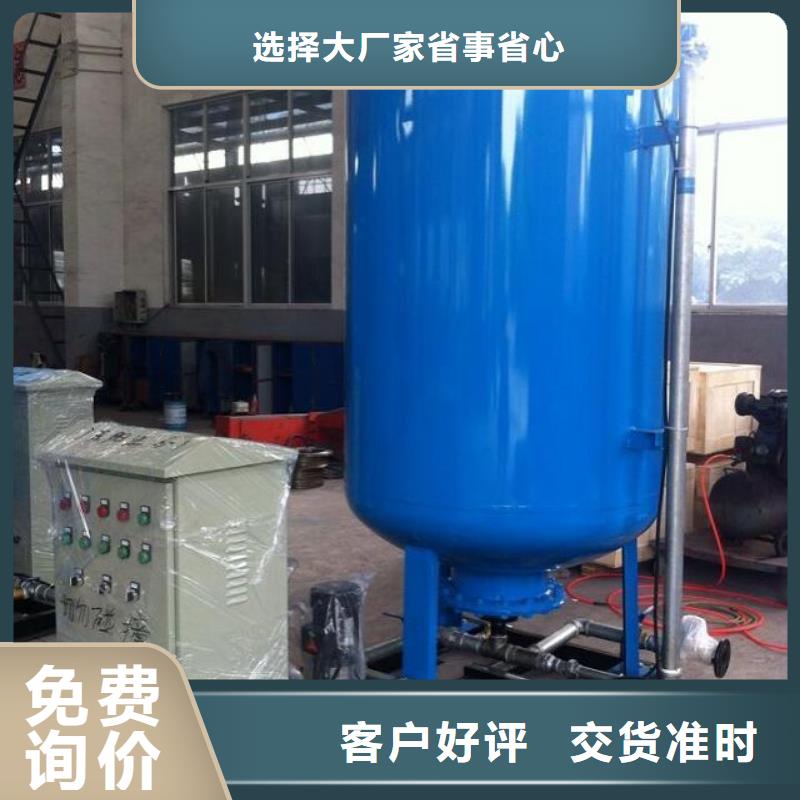 加药装置旁流水处理器合作共赢本地厂家