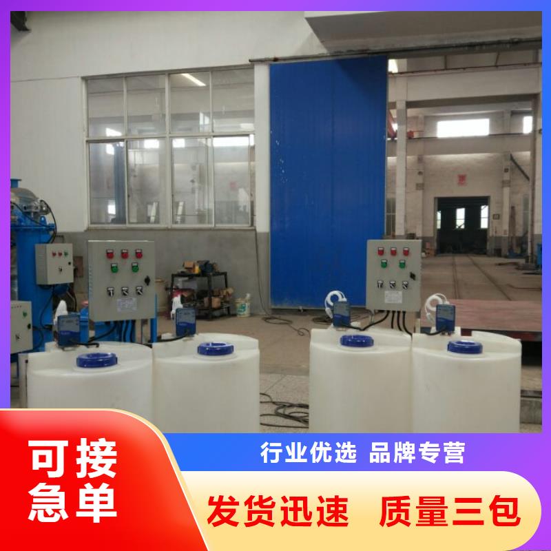 加药装置_凝结水回收装置型号全价格低实力工厂