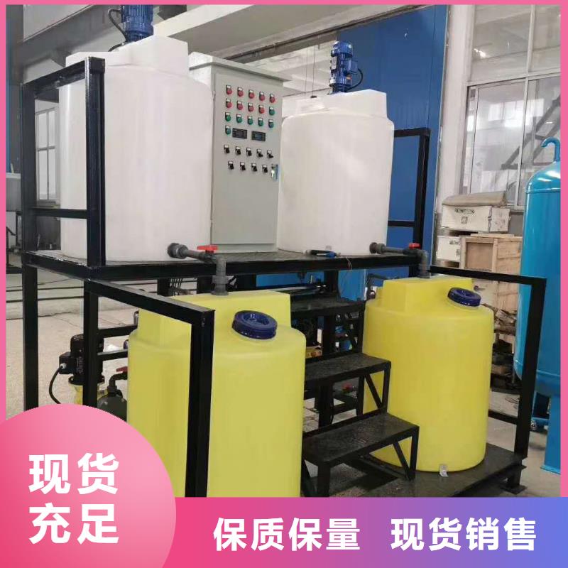 加药装置,旁流水处理器型号齐全匠心品质
