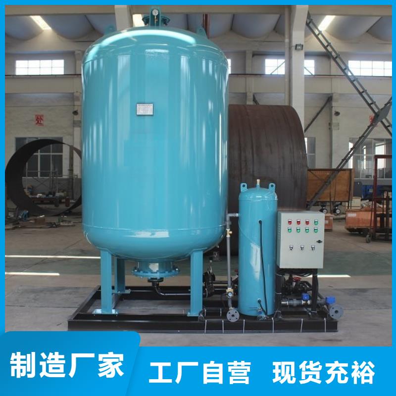 真空脱气机全程综合水处理器有实力有经验一手货源