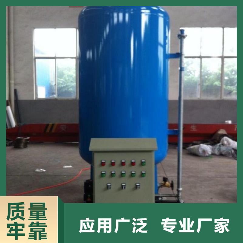 真空脱气机旁流水处理器商家直供专业生产品质保证