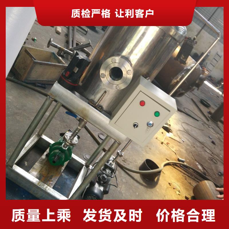 【真空脱气机】旁流水处理器厂家案例同城生产厂家