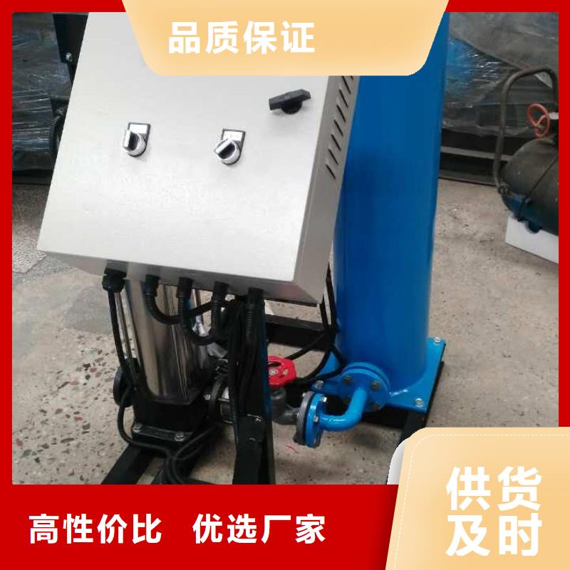 真空脱气机全程综合水处理器源头厂家欢迎来厂考察