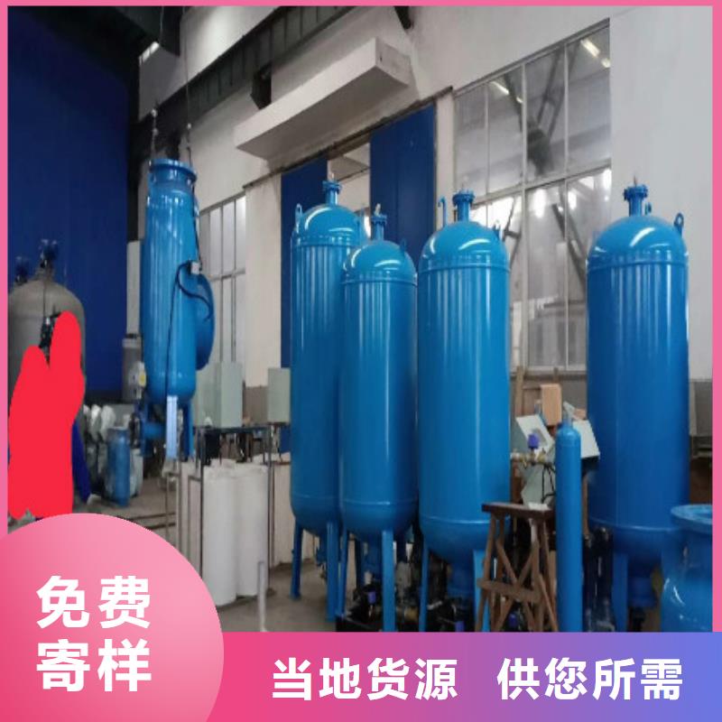 真空脱气机,螺旋微泡除污器厂家工艺先进安心购
