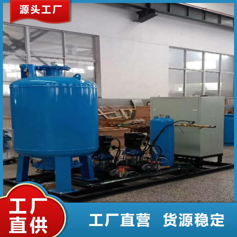 真空脱气机-螺旋微泡除污器质优价廉一手货源