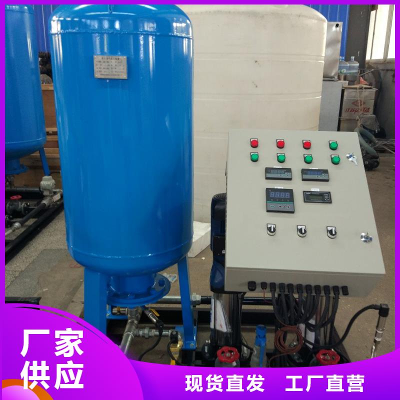 真空脱气机旁流水处理器专业供货品质管控价格低