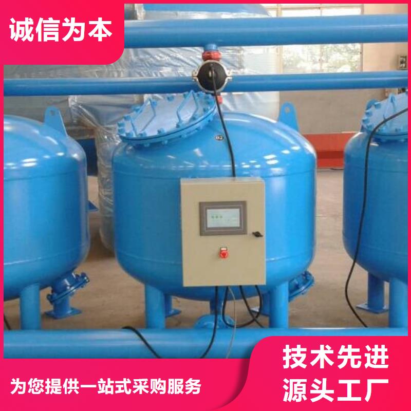浅层砂过滤器定压补水装置重信誉厂家拥有核心技术优势