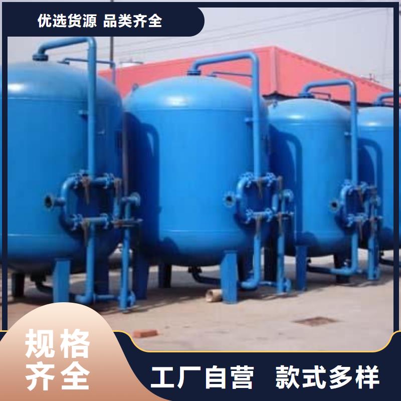 浅层砂过滤器-自清洗过滤器本地厂家值得信赖同城制造商