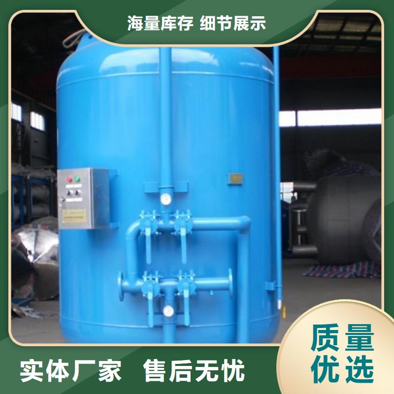 浅层砂过滤器定压补水装置品质无所畏惧一周内发货