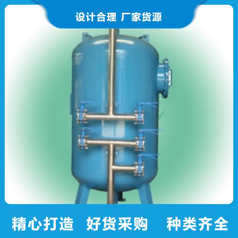 浅层砂过滤器螺旋微泡除污器服务至上为您提供一站式采购服务