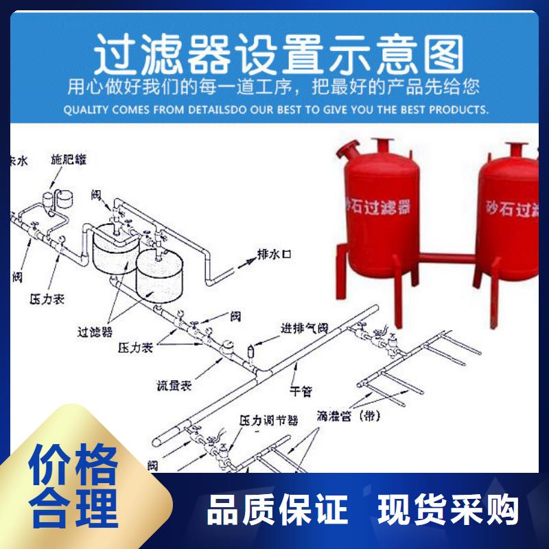 浅层砂过滤器【螺旋微泡除污器】大厂家实力看得见厂家货源