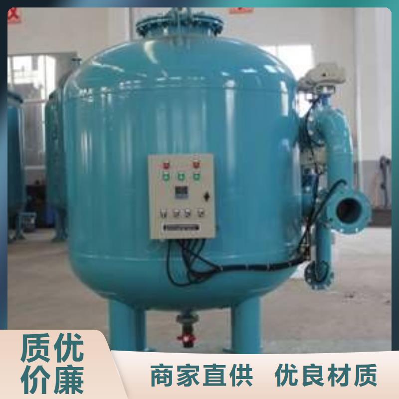 【浅层砂过滤器冷凝器胶球自动清洗装置产地工厂】联系厂家